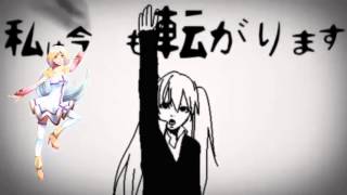 Utauカバーローリンガール Rolling Girl ---Amane Cha Cha天音 チャーチャ