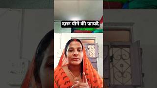 दर पन क फयद Tube Short