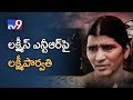 Lakshmi Parvathi sensational comments on YS Jagan over Lakshmi's NTR - Neti Maata