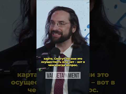 Как Трамп решит проблему Ирана