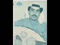 الفنان محمدالكيال مابه احد غيري احبابك سروا النسخه الاصليه 