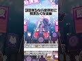 【ゼンゼロ】プロキシなら定期的に聴きたくなる曲【ゼンレスゾーンゼロ】