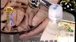 阿基師59元出好菜_豬肝湯料理食譜