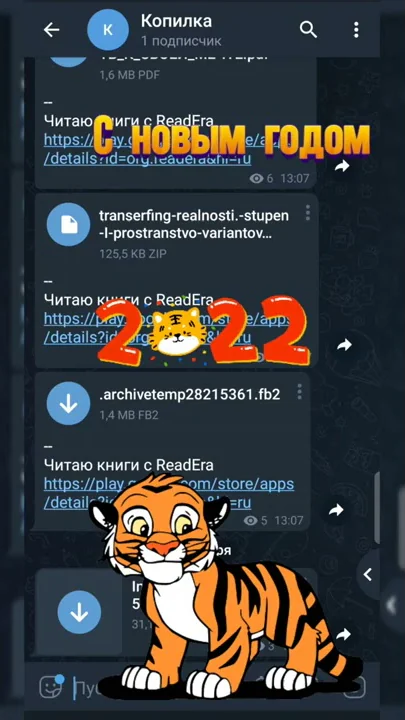 Как скрыть текст в Телеграм или Плюс.