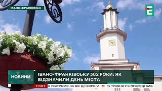 Івано-Франківську 362 роки: Як відзначали день міста