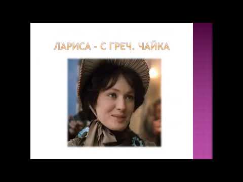 Своеобразие драматургии А.Н. Островского. Творческая история создания драмы "Бесприданница"