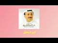 أبو إسح ق خالد الشيخ