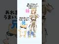 【○○にハマる兄妹⁉️】プロポーズ / なとり natori #shorts #vtuber #vrchat #踊ってみた #dance