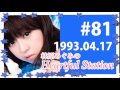 【超貴重!!】林原めぐみのHeartful Station(ハートフルステーション)#81-3