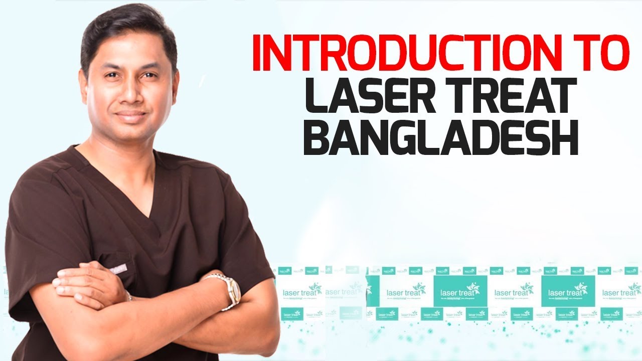 Introduction to Laser Treat Bangladesh | Clinic Loby | Dr. Shamim I Laser Treat BD I 2018