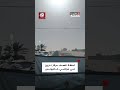 لحظة شن طيران جيش الاحتلال غارة استهدفت منطقة مخيم غيث للنازحين في منطقة مواصي خانيونس جنوب قطاع غزة 