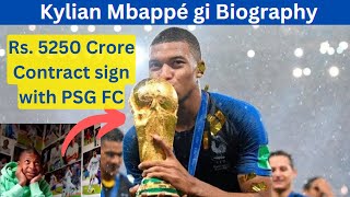Kylian Mbappé gi Short Biography | Struggling Story | Rs. 5250 Crore Contract sign with PSG FC