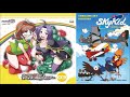 飛べ! スカイキッド 音無小鳥 (滝田樹里)/ポジティブ!  三浦あずさ (たかはし智秋) &amp; 秋月律子 (若林直美)ファミソン8BIT☆アイドルマスター+元ネタ『スカイキッド』聴き比べ