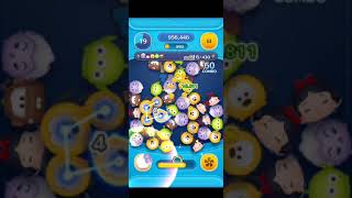Tsum tsum clear 430 tsum in 1 play with a burst skill