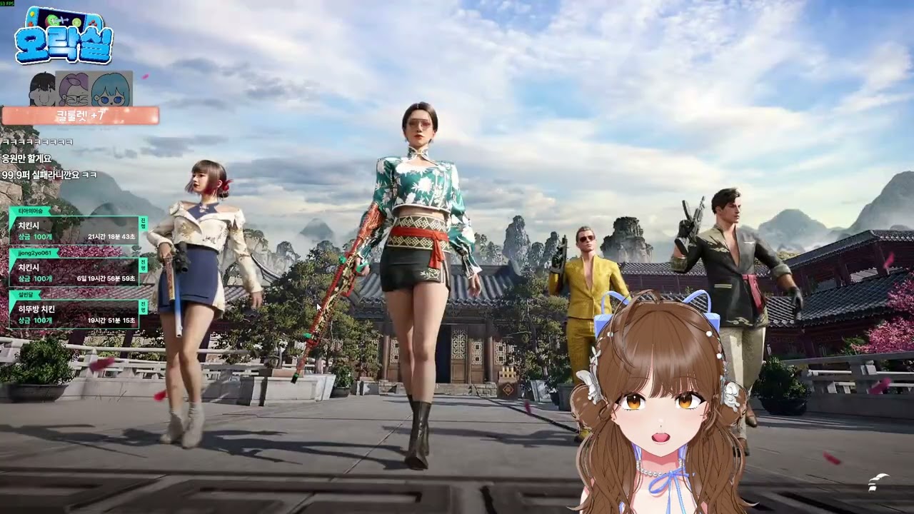 [2026.1.5] 안전자산 치킨이야