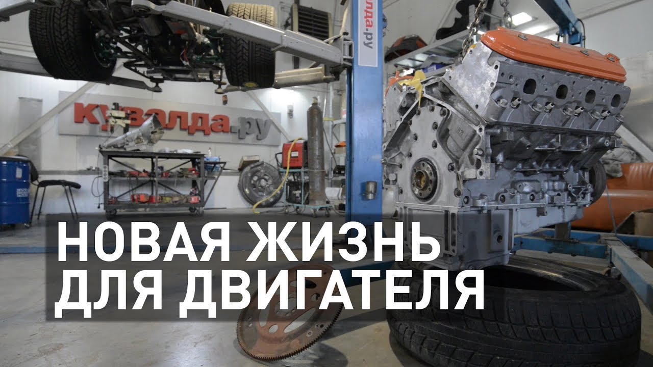 Газель движок 406