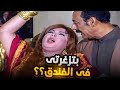 فضيحة غير متوقعة لفيفي عبده وجوزها داخل الفندق 