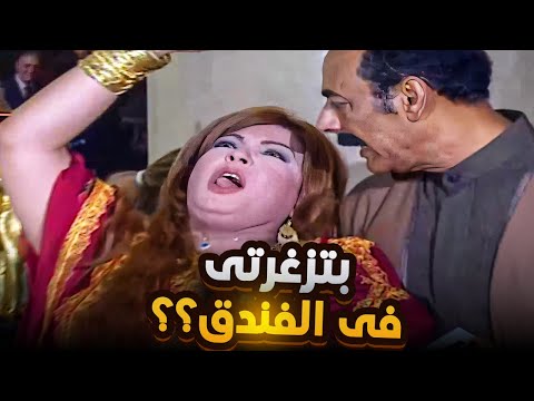 فضيحة غير متوقعة لفيفي عبده وجوزها داخل الفندق 