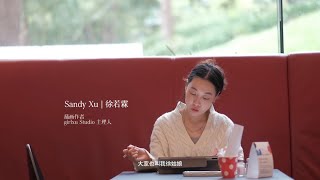Interview With Illustrator Sandy Xu 插画师访谈徐姑娘