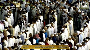 ما تيسر من سورة ق | فجر الخميس ١٢ جمادى الأولى ١٤٣٨هـ للشيخ صالح آل طالب