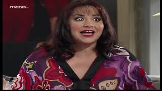 Download Lagu Μαρία η Άσχημη - Επεισόδιο 288 HD MP3