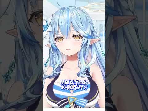 マガマガシリーズ化の欠点はゲームが下手なことと語るラミィ