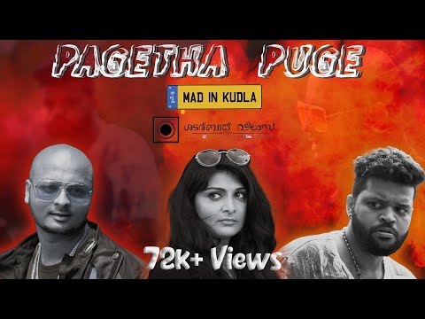 Pagetha Puge |  @SHUTTERBOXFILMS   | Mad in Kudla