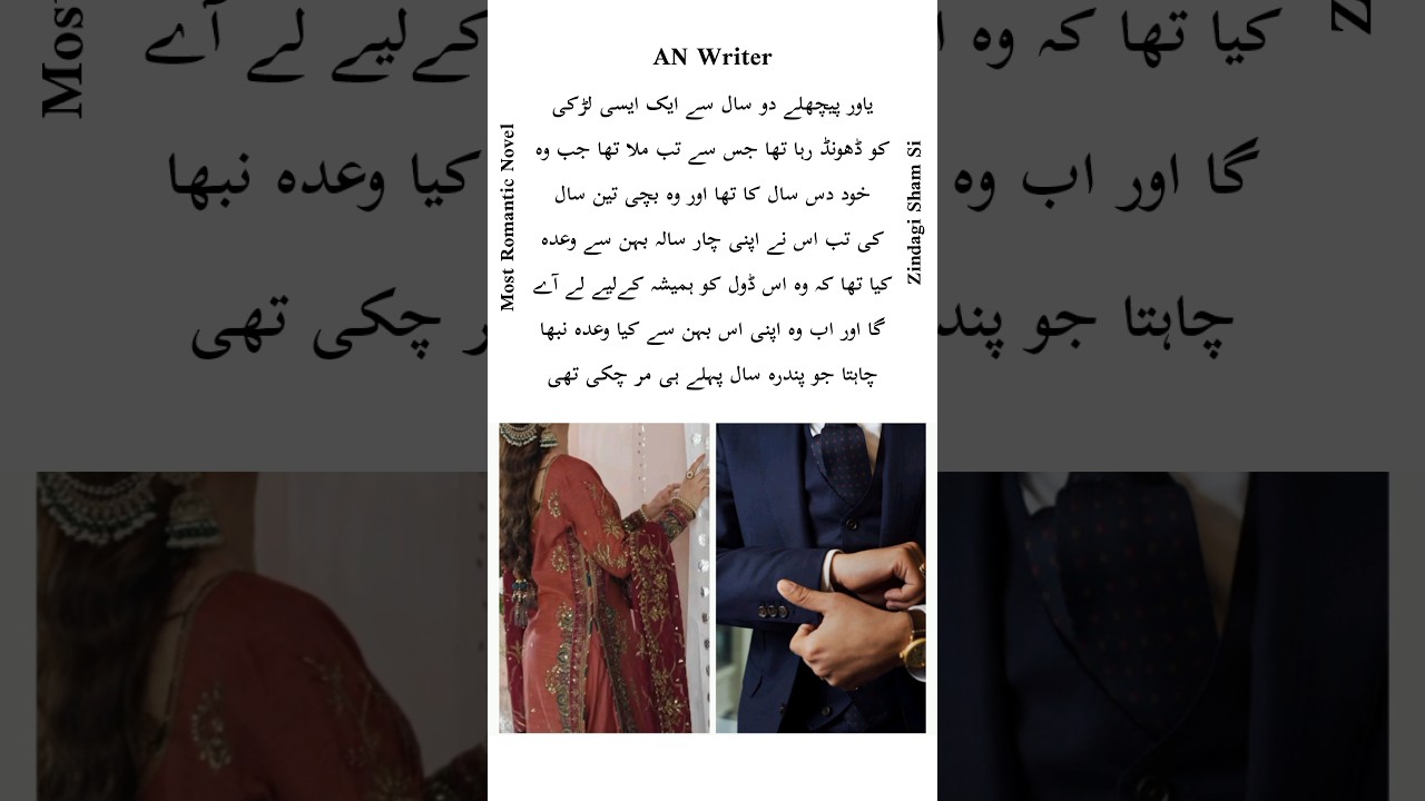 Poor Rude hero Forced marriage, & innocent heroine..Most Romantic 