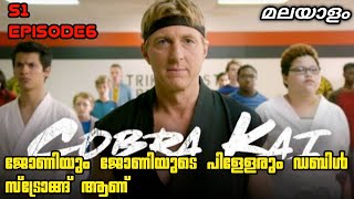 COBRA KAI Episode 6 Explained In Malayalam | S1 | Cobra Kai Series | MM Explainer