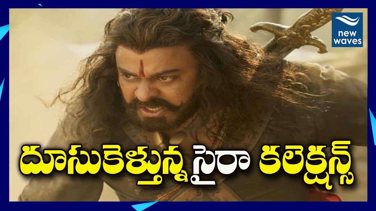 Sye Raa Movie Collections Latest News | Chiranjeevi | Ram Charan | New Waves