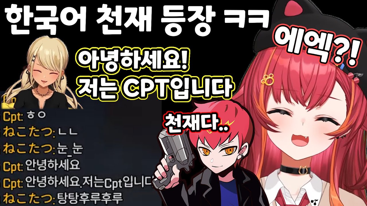 [브이스포] 그럼 제가 선배 맘에~ 결국 함락된 츠나 ㅋㅋ  [네코타 츠나]