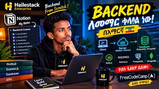 Learn Backend Development in Amharic 🇪🇹 | Full Course for Beginners
