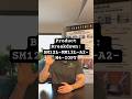 nanoFIBER™️ Product Breakdown: SM12L-MM12L-A2-M4-IOPY
