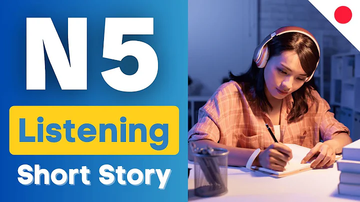 JLPT N5 Listening Challenge | If you understand this, You are N5 Level! #1