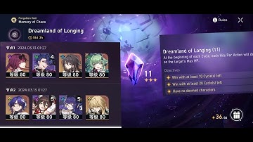 【Honkai: Star Rail】Forgotten Hall Memory of Chaos 2.0 | Stage 11 Full Stars⭐