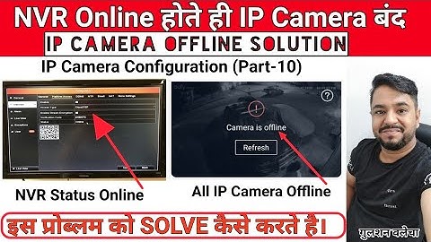 NVR Online & IP Camera Offline Problem Solved! IP Camera Installation Part-10)