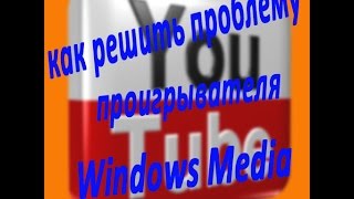 ошибка при выполнении приложения-сервера