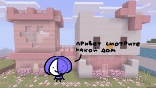 майнкрафт, но с каждым шагом падает ФПС (нарезка стрима glookipail)