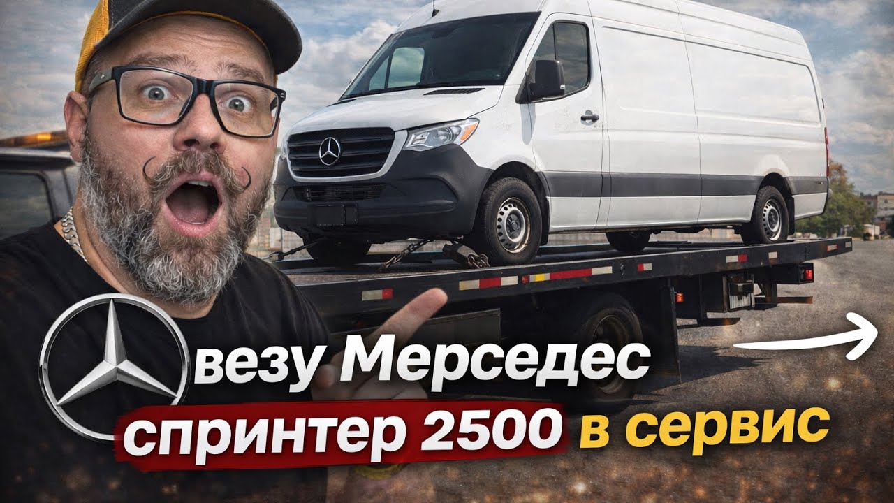 День 31.Мерседес опять в сервисе. На этот раз дали CLA250. Не люблю работать не на своем вэне. 
