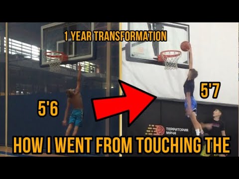 ROAD TO FIRST DUNK | 15 y.o 5’7