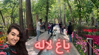 Walking in the tulip garden🌹 in the center of Tehran, irAn2024