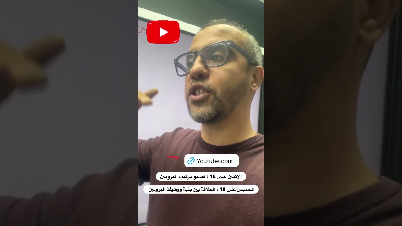 العودة باك 2026 ✌️✌️