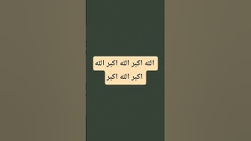 #quran #تلاوة_خاشعة #قرآن #معاذ_صيام #اكسبلور #qurankareem
