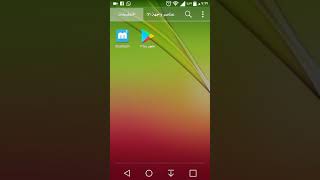 طريقة حساب النهايات عبر برنامج malmath screenshot 3