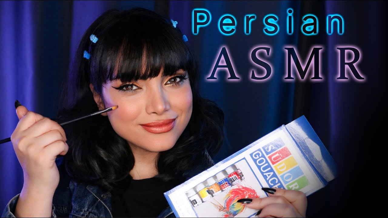 بیا نقاشیت کنم ،ای اس ام آر صدای براش آرامشبخش asmr farsi
