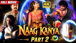 Naag Kanya Full Movie Part 2 | A Nagin's Terrifying Revenge | New Bhojpuri Movie