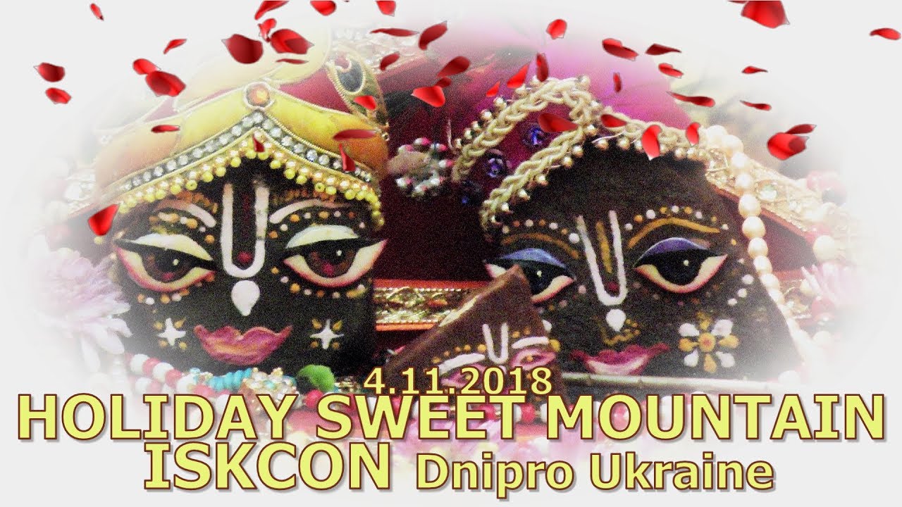 4 11 2018 Holiday sweet mountain ISKCON Dnipro Ukraine