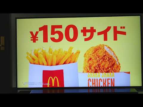 木村拓哉、マクドナルドＣＭ