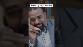 الفناان باسو يقصف الحكومة 🔥🔥🔥