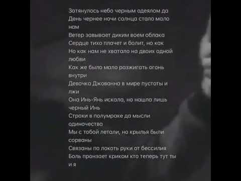 ТЕКСТ ПЕСНИ HD (QUALITY) - YouTube